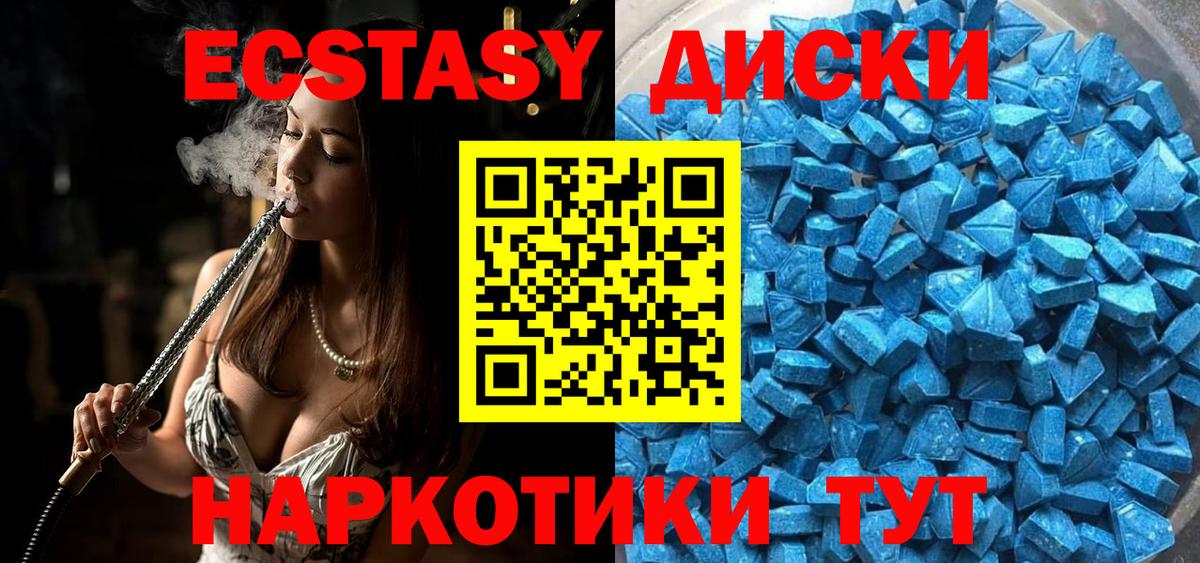 Ecstasy 250 мг  Вход с VPN  Уссурийск  Экстази Punisher 