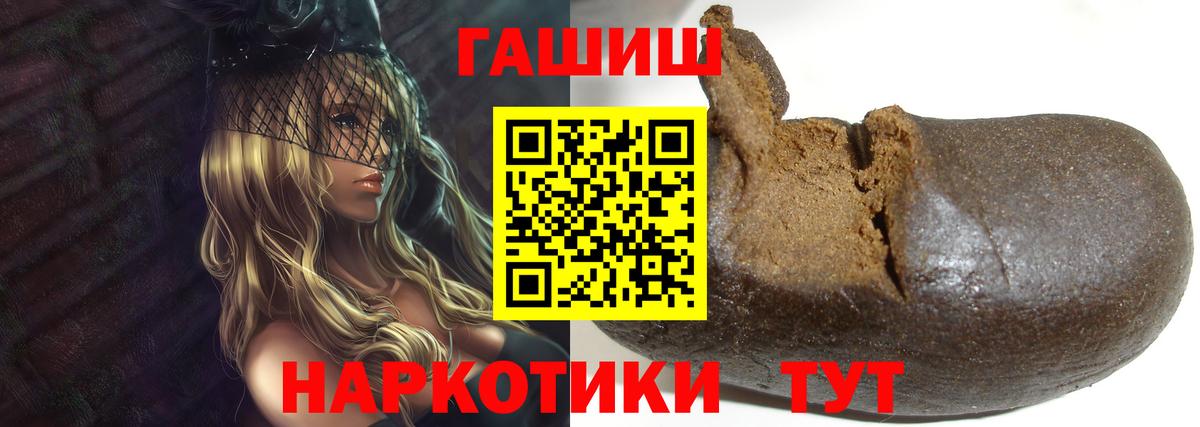 ГАШ AMNESIA HAZE  Вход с VPN  Уссурийск 