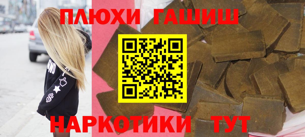 ГАШ Изолятор Уссурийск