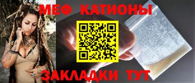 мефедрон мука Ливны