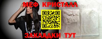 марихуана Лесосибирск