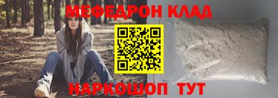 круглые Ликино-Дулёво