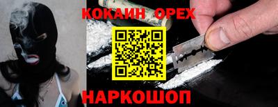 марихуана Лесосибирск