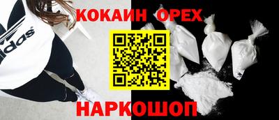 мефедрон мука Ливны