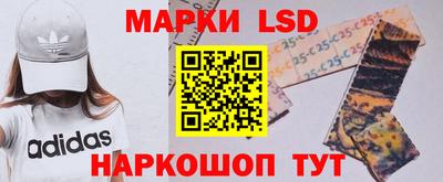 марихуана Лесосибирск