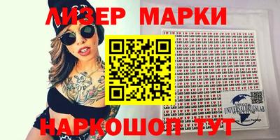 марихуана Лесосибирск