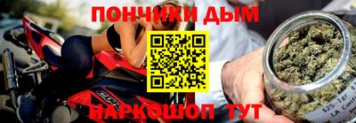 круглые Ликино-Дулёво