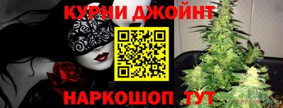 марихуана Лесосибирск