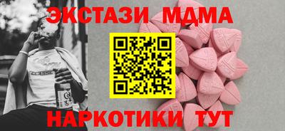 мефедрон мука Ливны