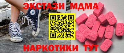 мефедрон мука Ливны