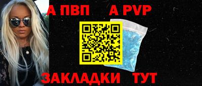мефедрон мука Ливны