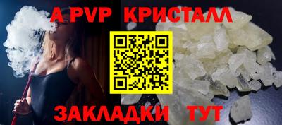 марихуана Лесосибирск