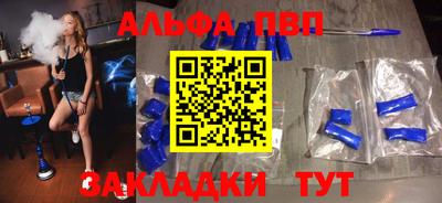 мефедрон мука Ливны