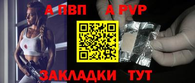 мефедрон мука Ливны