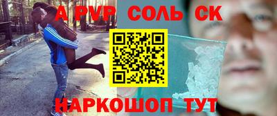 марихуана Лесосибирск