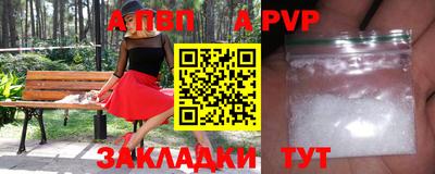 мефедрон мука Ливны