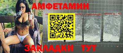 мефедрон мука Ливны