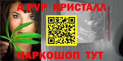 марихуана Лесосибирск
