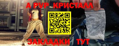 марихуана Лесосибирск