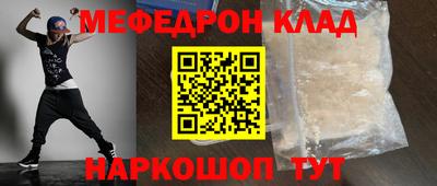 марихуана Лесосибирск