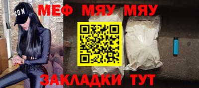 мефедрон мука Ливны