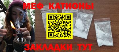 мефедрон мука Ливны
