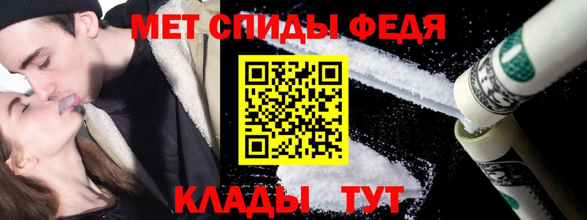 Первитин Methamphetamine  Вход с VPN  Уссурийск  Первитин Methamphetamine 