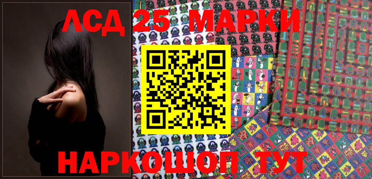 Марки NBOMe 1,8мг  Вход с VPN  Уссурийск 