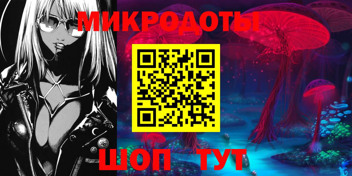 Уссурийск  Псилоцибиновые грибы MAGIC MUSHROOMS  Псилоцибиновые грибы Magic Shrooms  Вход с VPN 